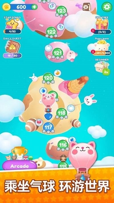 动漫比赛消除游戏(Ani Match Puzzle)