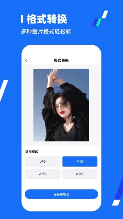 一键压缩全能王app
