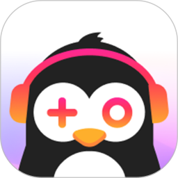 腾讯小鹅娱音官方版