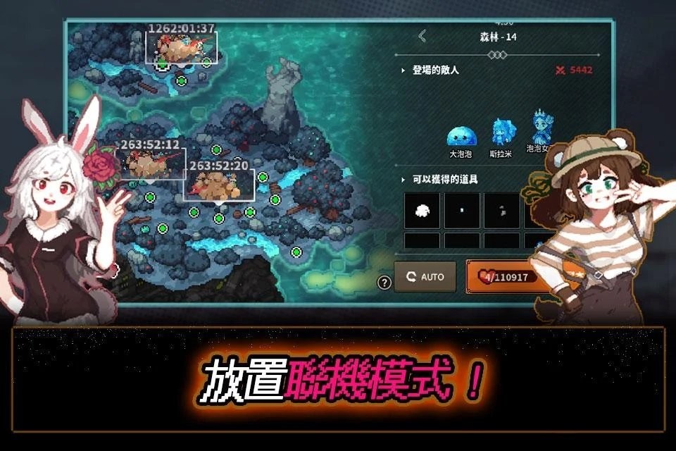 像素怪物谷国际版手游 像素怪物谷国际服下载