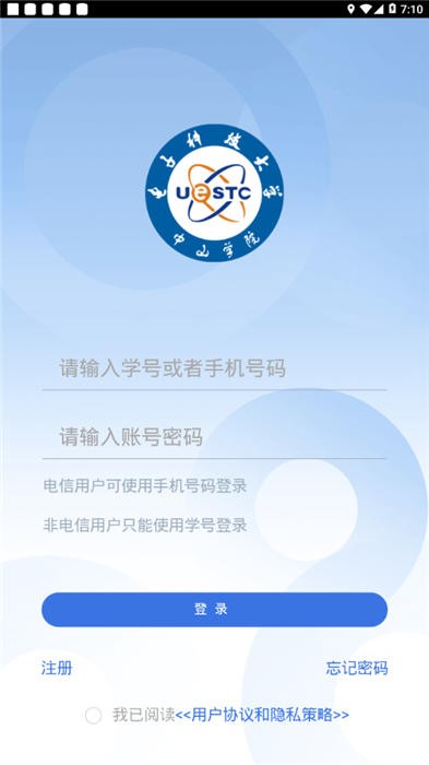 掌上莲峰手机版 掌上莲峰app下载