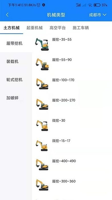 快扳商户端app下载