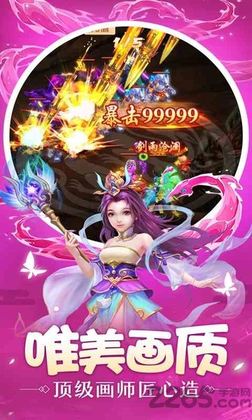 剑灵幻世绘手游