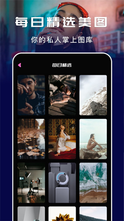 蓝小鸟app官方版 蓝小鸟软件下载2022