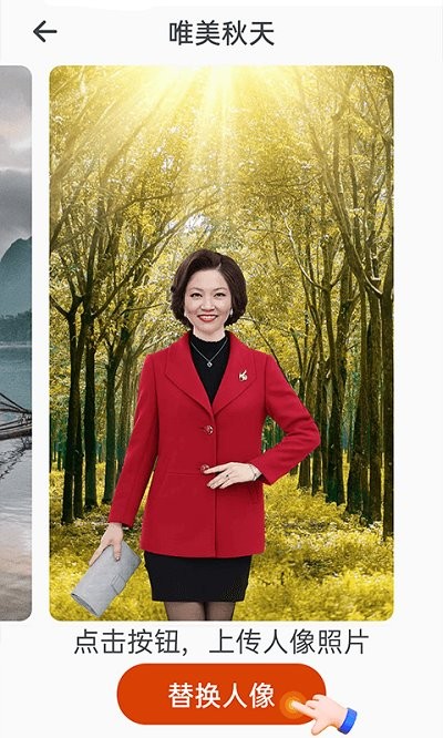 全民美化相机app