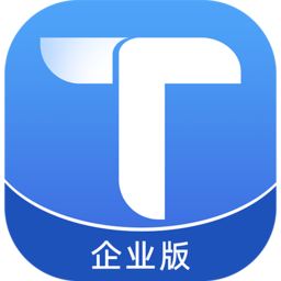 图纸通企业版app