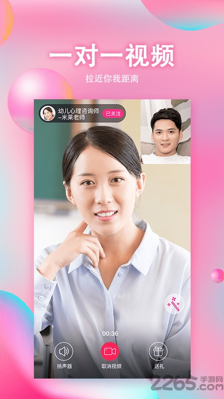 链客短视频app 链客短视频最新版下载