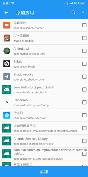 太极青钢影最新版本 太极青钢影官方版下载