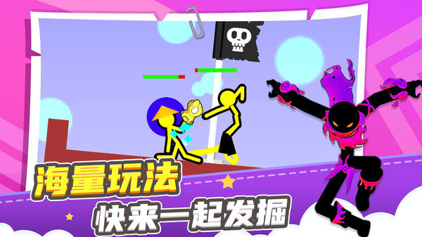 火柴人求生之路手机版