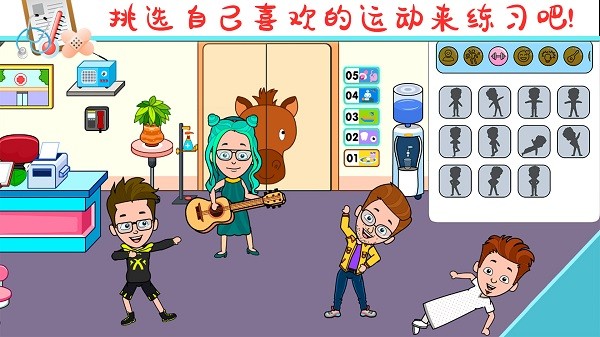 托卡小家诊所手机版