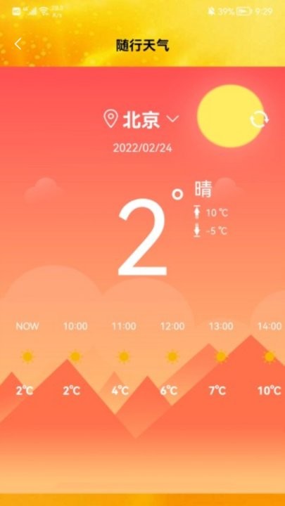 铭记这一刻水印相机官方版