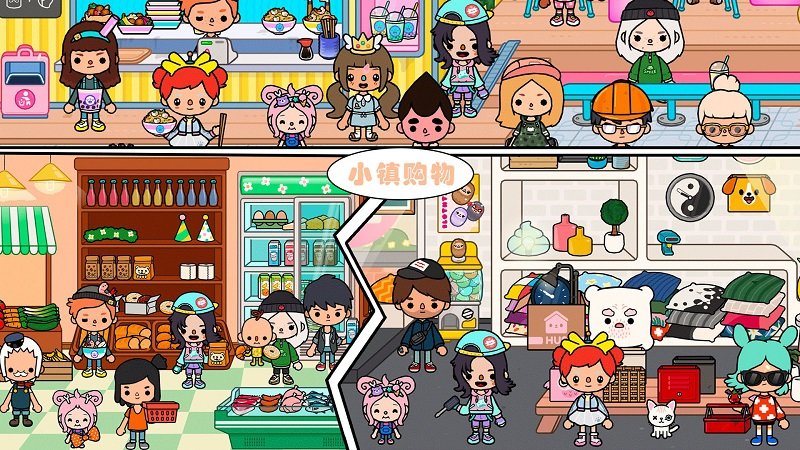 托卡生活小镇官方版