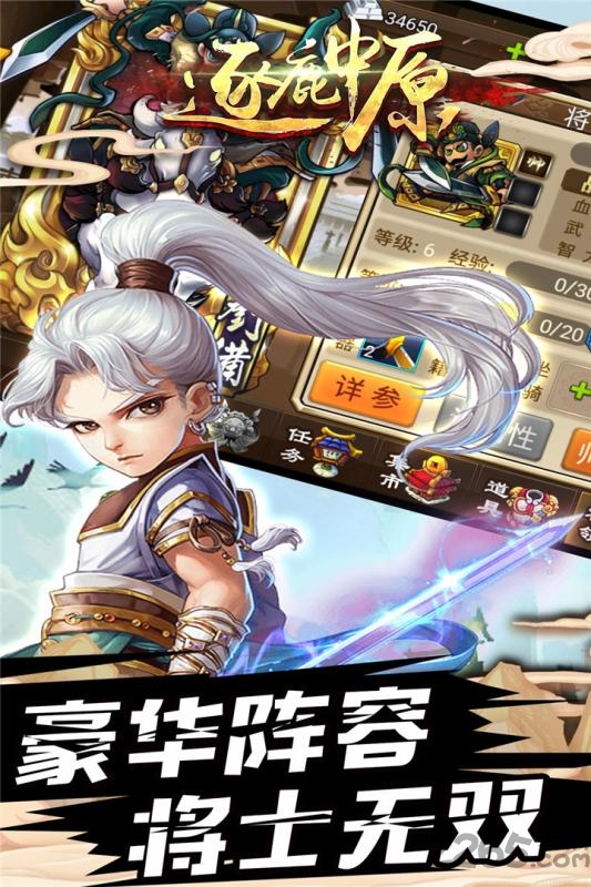 逐鹿中原bt果盘版