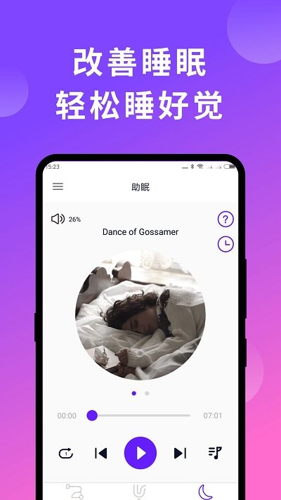 极速清理管家助手软件