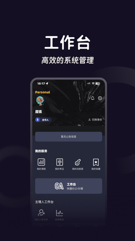 街舞猩球app 街舞猩球下载免费