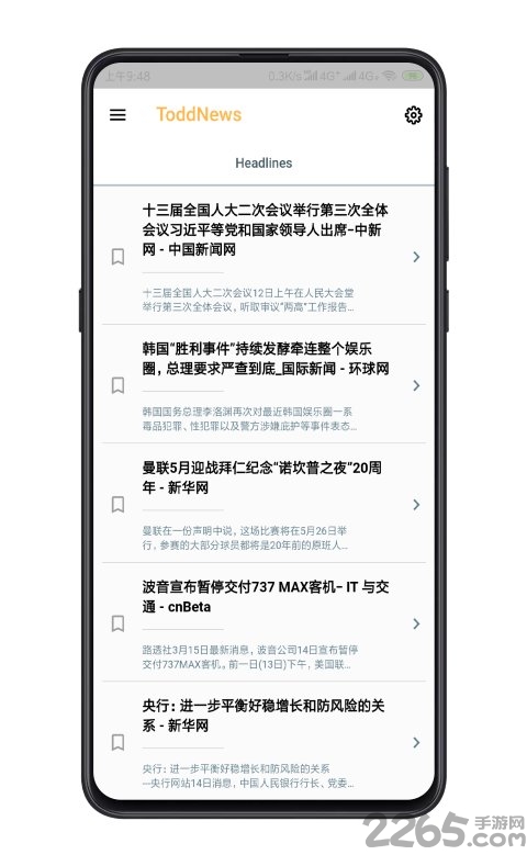 toddnews纯净新闻 toddnews手机客户端
