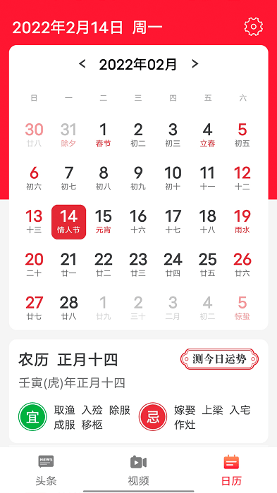 统一大字阅读app