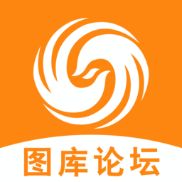 图库论坛app v1.0.5