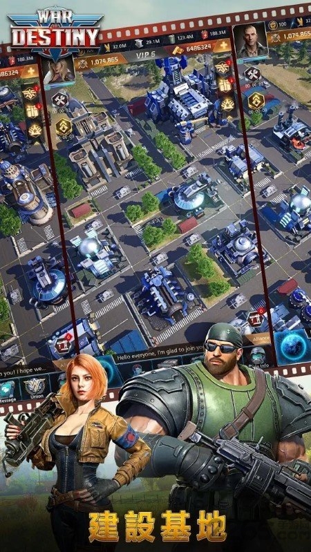 war of destiny游戏