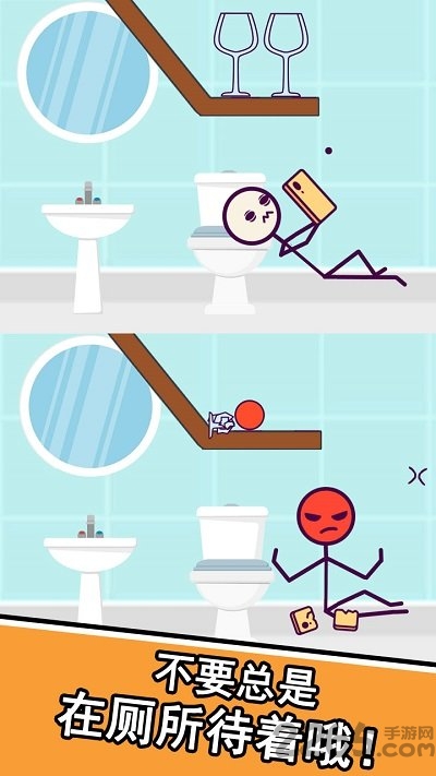 火柴人之瞅你咋滴官方版