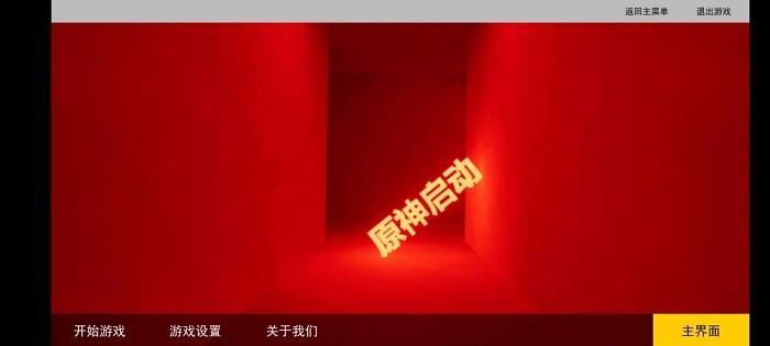 hs后室方舟游戏