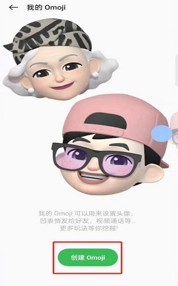 oppoomojiapp omoji软件下载