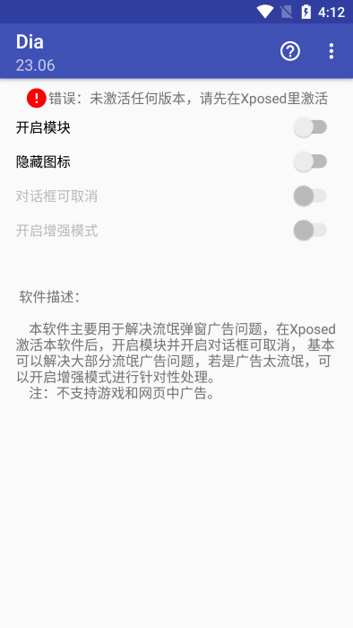 Dialbox对话框取消最新版