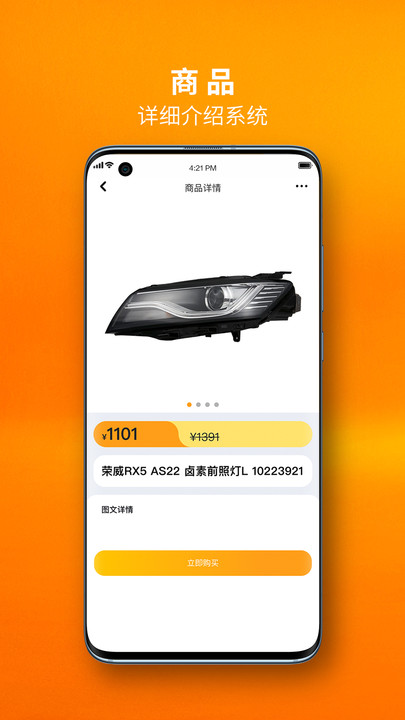 完美里程app 完美里程软件下载