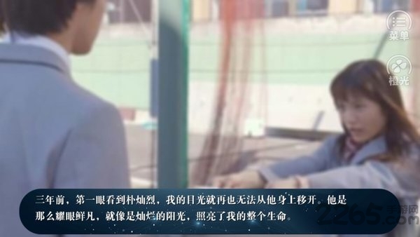 exo橙光游戏夜色无情 夜色无情橙光下载