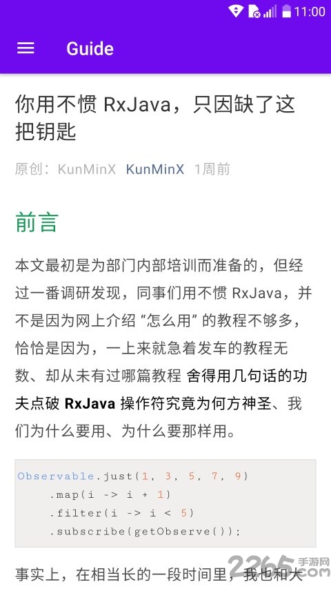 rxjava魔法师app rx钥匙手机版