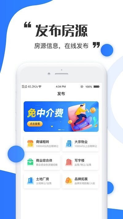 丽拓选址app