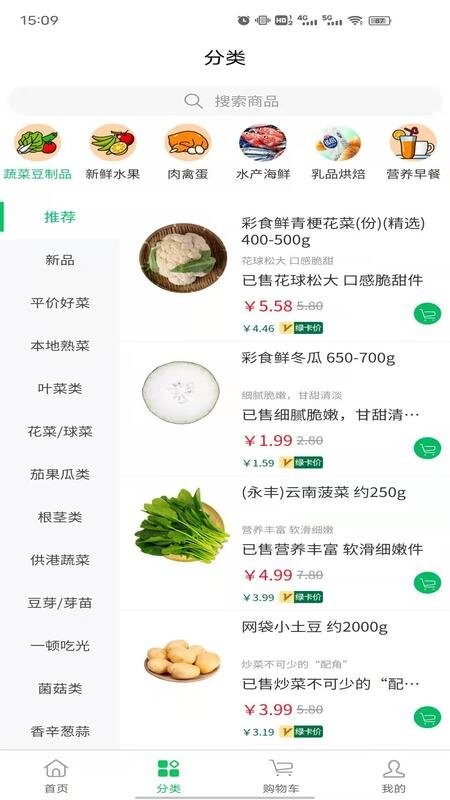 悦享生活购平台