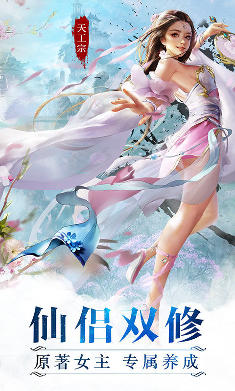 魔天记3d折扣平台