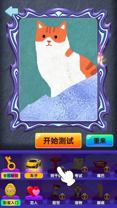 塔罗牌占卜模拟游戏 塔罗牌占卜模拟手机版下载