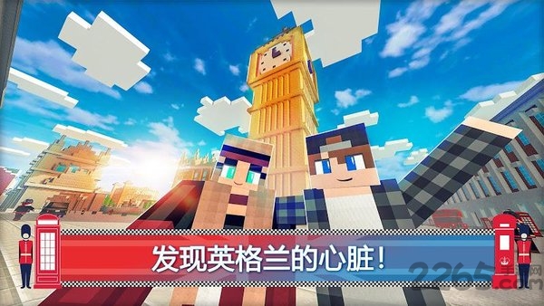 伦敦世界建筑与制造最新版(London Craft)