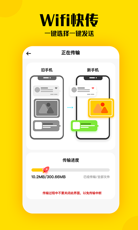 手机克隆滴答app