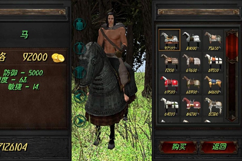 钢铁之躯1.5汉化普通版