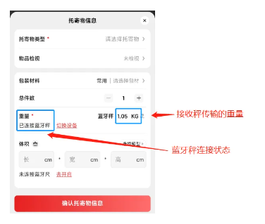 顺丰大哥App安卓版 顺丰大哥官方正版下载