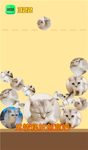 自定义合成大西瓜最新版