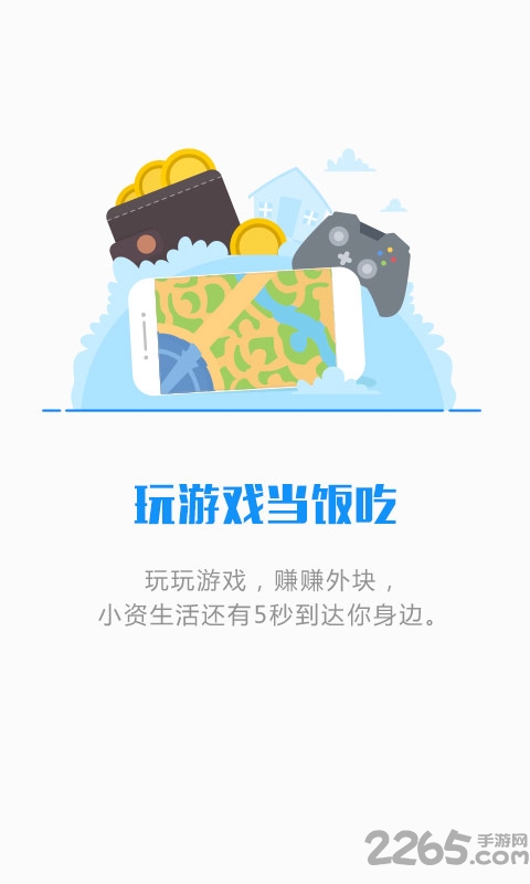 兔玩电竞app 兔玩电竞