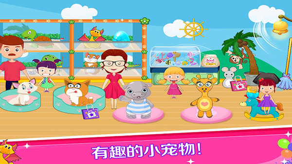 托卡时尚梦幻商场官方版