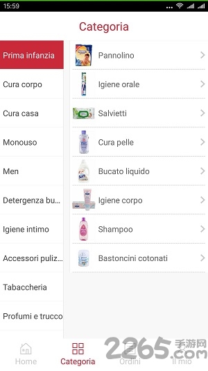 嘀哒购手机版(Titago)