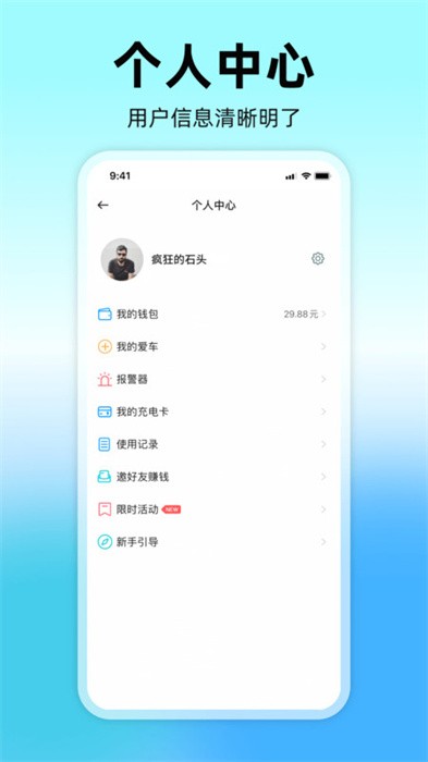 嗒铃DarlingHarbor软件