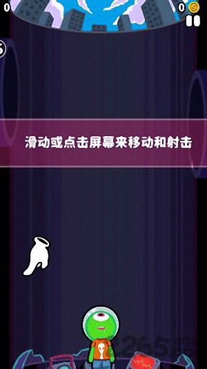 水井人大作战手机版 水井人大作战游戏下载