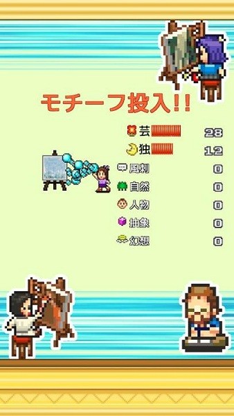 开罗皇家画廊学院汉化版