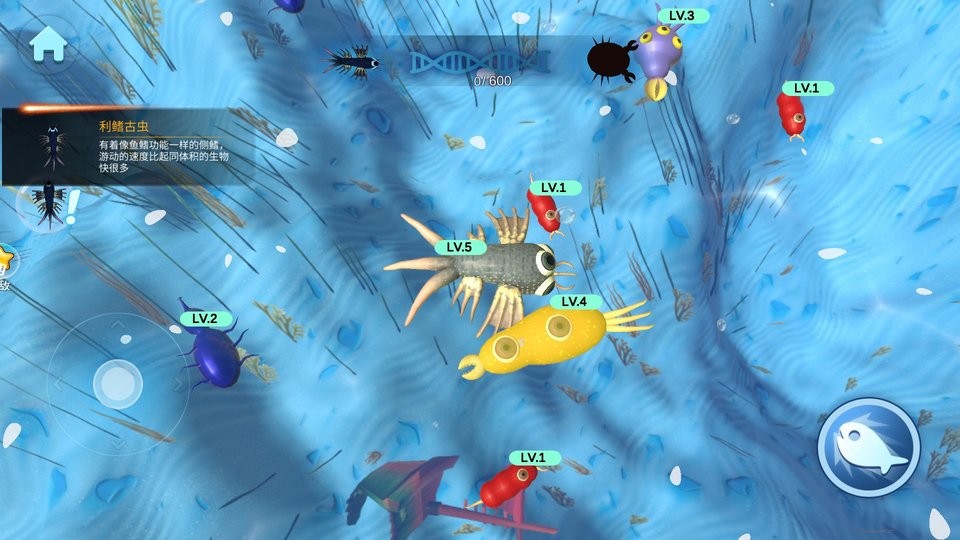 物种进化模拟器手机版下载