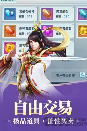 戎马天下大梦龙途手游下载