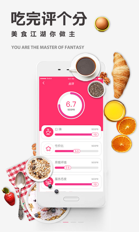 寻尝手机版 寻尝手机版