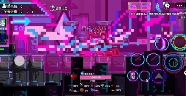 霓碟之城游戏(玩家自制)