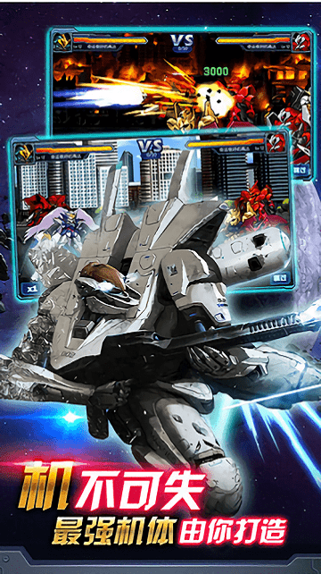 狂暴机器人游戏 狂暴机器人小游戏下载